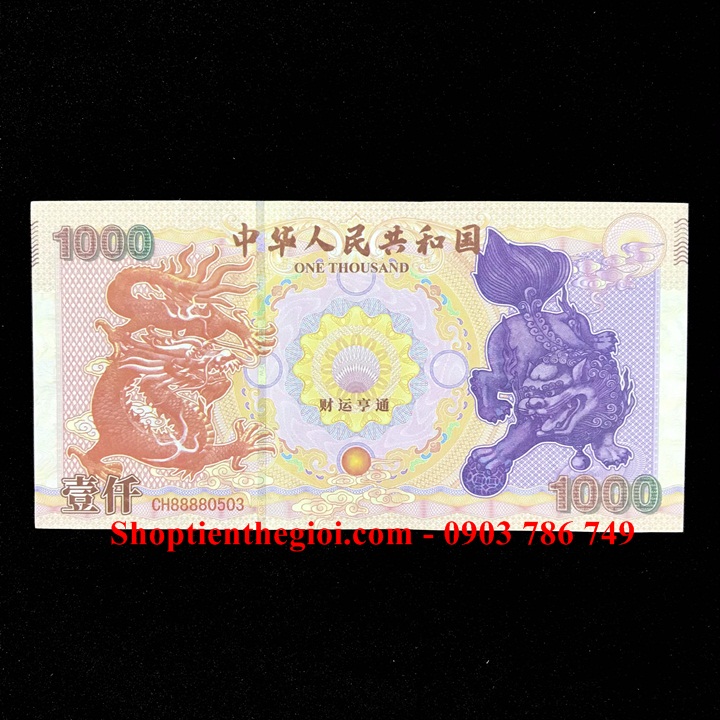 Tiền Long Lân 1000 Của Trung Quốc - SP005305 